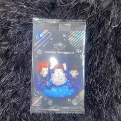 矢沢あい　ツインウエハース　シークレット　SEC-32