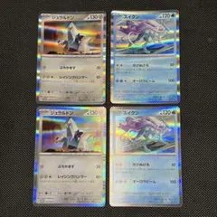 ポケモンカード　ジュラルドン　スイクン　プロモカード