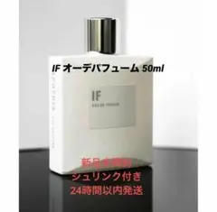 2026年最新】apothia アポーシア if イフ オーデ パフューム 50mlの