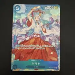 ワンピースカード ヤマトSR パラレル 受け継がれる意志