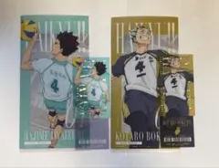 ハイキュー　一番くじ　I賞　チケットケース&クリアカードセット　木兎　岩泉