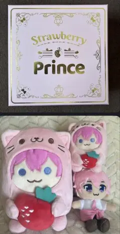 すとぷり さとみくんセット CD ぬいぐるみ 【おまけ付き】