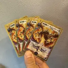 デュエルマスターズ 黒神龍グールジェネレイド 金枠 4枚 デュエマ