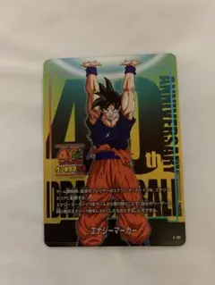 ドラゴンボール フュージョンワールド エナジーマーカー ゲンキダマツリ 孫悟空