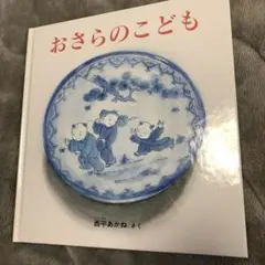 ふうらん様 リクエスト 2点 まとめ商品