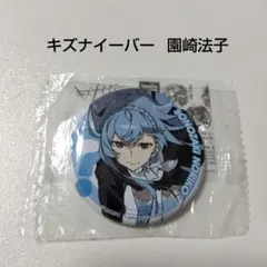 2026年最新】きずないーばーの人気アイテム - メルカリ