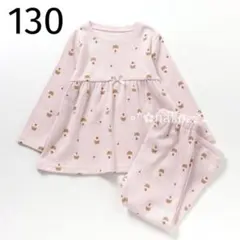 ☆ 新品 130 アプレレクール ワッフル パジャマ ピンク