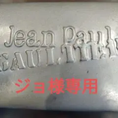 ジョ様専用　サングラス＆ベストのサムネイル