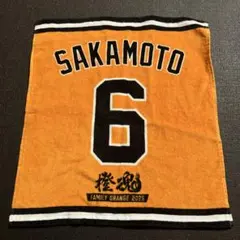 新品未使用ジャイアンツ　来場プレゼント