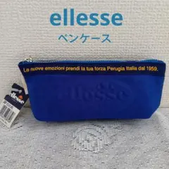 ellesseエレッセ ペンケース ペンポーチ　筆箱　青　約18cm　未使用