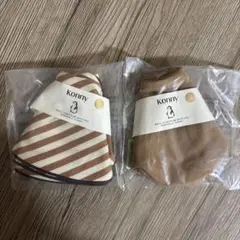 Konny スタイ・よだれかけ 2点セット　コニー