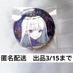 にじさんじ　リゼ・ヘルエスタ　タロット缶バッジ