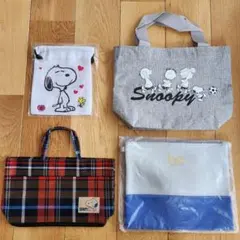 スヌーピーバッグ 3点セット