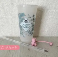 スターバックス ミステリーカラーチェンジングリユーザブルコールドカップ ピンク