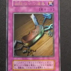 タケコウ様 リクエスト 2点 まとめ商品