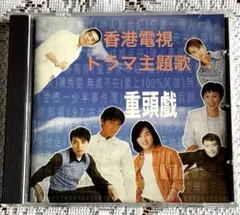 2026年最新】アンディ・ラウ 劉徳華 CDの人気アイテム - メルカリ