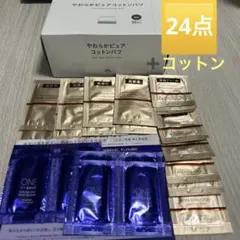 スキンクリエーター　コンセントレート　セラムヴェール ディープリペア