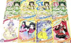 ひみつのアイプリ グミカードセット