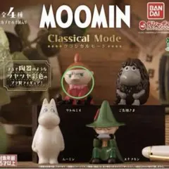 MOOMIN Classical Mode リトルミイ