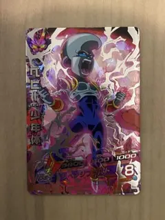 ドラゴンボールヒーローズ ベビー:少年体 HG2-SEC