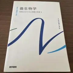 系統看護学講座 まとめ売り(バラ売りも可！) 医学書院 看護 教科書 まとめ売り 系統看護学講座など 看護学生 バラ