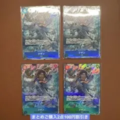 クザン R パラレル OP12-043 ワンピースカードゲーム 4枚セット