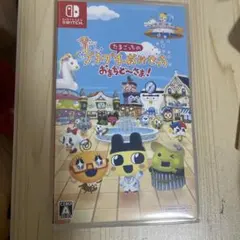 【美品】たまごっちのプチプチおみせっち おまちど〜さま！