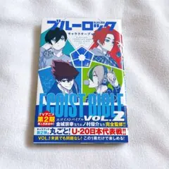 ブルーロック1-28+キャラクターブックセット ブルーロック1-28+キャラクターブックセット - 少年漫画