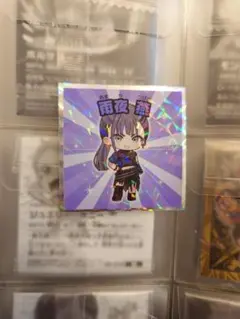 Item thumbnail for item 049b6d81-dc28-4f54-b0e1-e9845813ca29