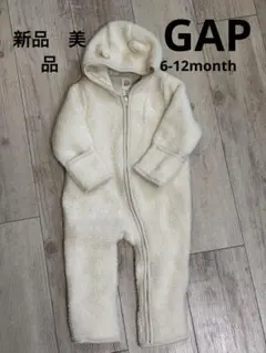 【新品！美品】GAP フリース フード付きアウター（6-12month）