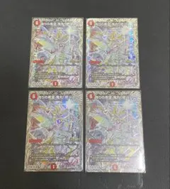 2026年最新】鬼丸終斗初期の人気アイテム - メルカリ