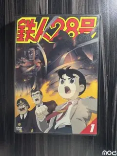 2026年最新】鉄人28号 dvdの人気アイテム - メルカリ