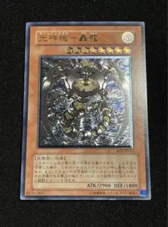 2026年最新】光神機－轟龍の人気アイテム - メルカリ