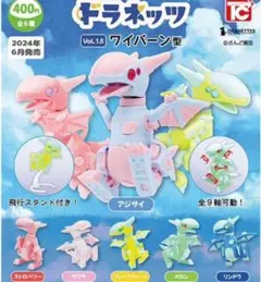 Item thumbnail for item a3d83b1a-e2d0-4513-99a6-1b41da154c7c