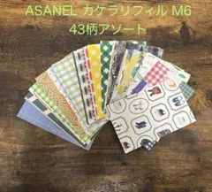 Item thumbnail for item 66b93d48-94f0-4ce1-84ae-b9789c95cc9b