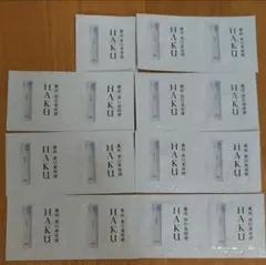 HAKU　メラノフォーカスIV　15包　サンプル