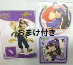 忍たま乱太郎 尾浜勘右衛門 まとめ売り