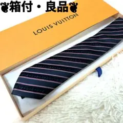 盒裝良品✨️ LOUIS VUITTON 路易威登 領帶 Monogram 經典花紋 藏青色