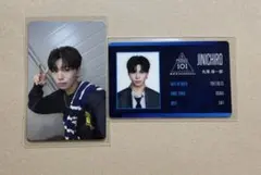 piko96様 リクエスト 2点 まとめ商品