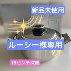 2026年最新】タッパーウェア レインボークッカー 26cm深鍋の人気