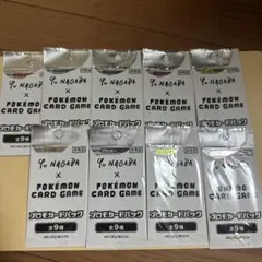nagaba プロモ 完全未開封 長場雄ピカチュウ ブイズ全10種コンプ