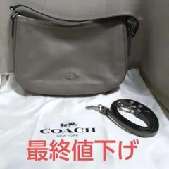 美品】コーチ COACH グレー レザーショルダーバッグ 32281バケツ型 