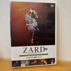 ZARD CD&DVD COLLECTION No.48 DVD