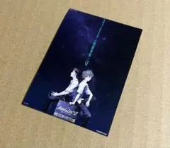 「ヱヴァンゲリヲン新劇場版：Ｑ」 入場特典 ステッカー