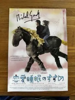 ミホノブルボン JRA ヒーロー列伝 B2ポスター - メルカリ