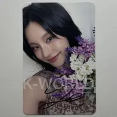 2026年最新】itzy 直筆サインの人気アイテム - メルカリ