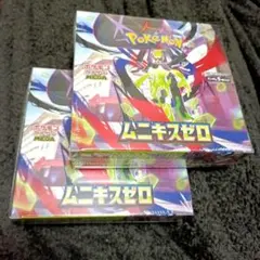 未開封 シュリンク付き ムニキスゼロ box まとめ売り　ポケモンカード ポケカ
