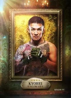 RIZIN 萩原京平 RIZIN LANDMARK13 オリジナルシール - メルカリ