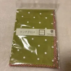 【新品未開封】サブヒロモリ　ランチクロスのサムネイル