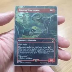 mtg 狩りをするヴェロキラプトル　foil mtg 狩りをするヴェロキラプトル foil - メルカリ